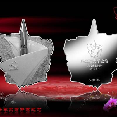 精工定制，傳世之禮 紀(jì)念章、禮品與獎?wù)碌囊徽臼狡髽I(yè)形象策劃方案
